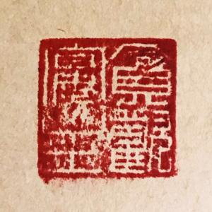 儿砸，儿砸！我是你爸爸！