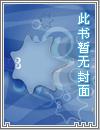 魏武侯